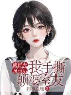 三国从对大耳贼挥舞锄头开始完整版