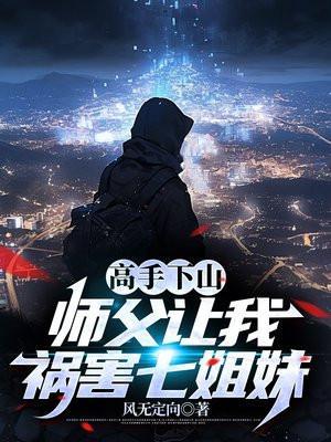 开局仙帝我无敌你们随意