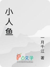 绝代医圣北江流