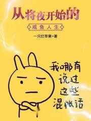 大师姐她改门换派讲了什么