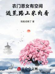 上弦月下花