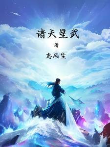 虞羡音傅时逾书名