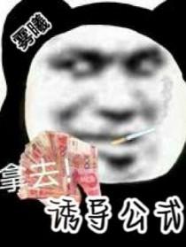 诸天从港综开始捡碎片