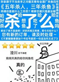 封神纪漫画在哪里看