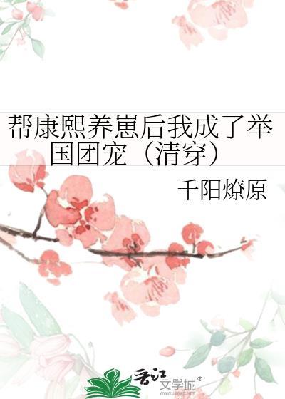 护花神医唐卿动情第几章