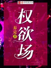 巡天妖捕无错版