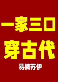 诡三国txt