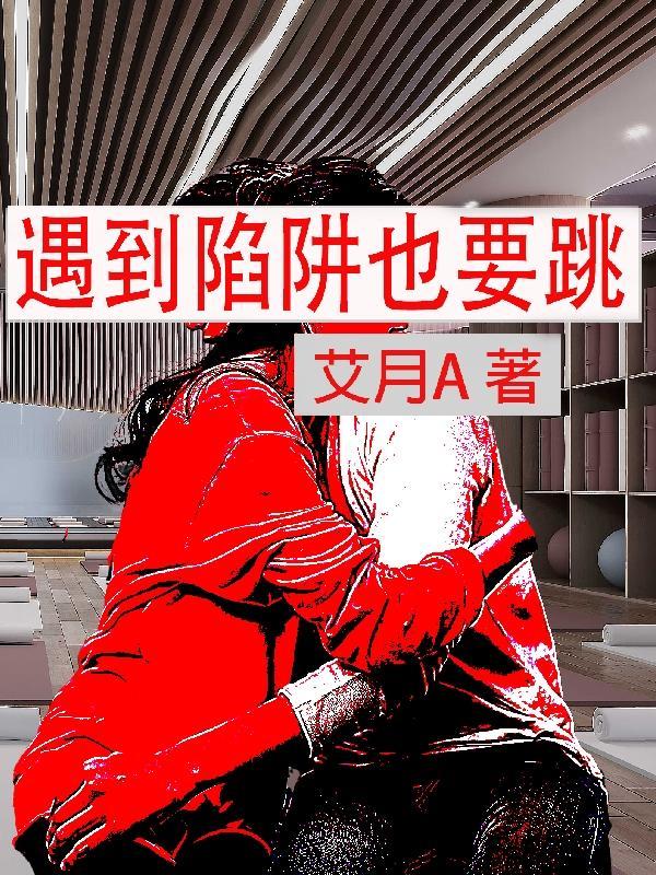 学霸的军工科研系统无防盗