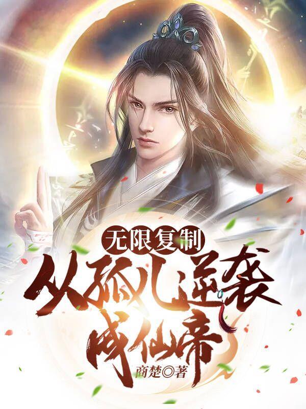 无敌大师兄动漫免费观看