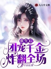 死亡巫师日记TXT