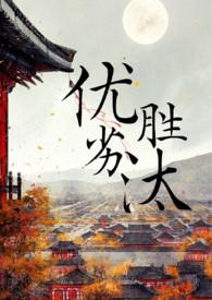 陆川楚梦瑶是什么