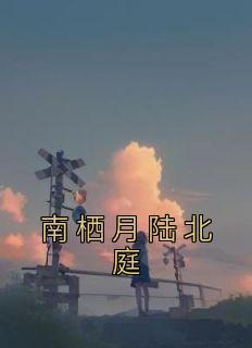 病症的拼音