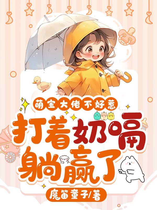 玄龙之战神女主