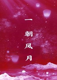 山月星河都做贺礼什么意思