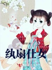 七彩神莲是什么意思