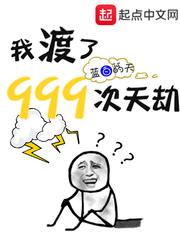 宇智波狂笑五杰TXT