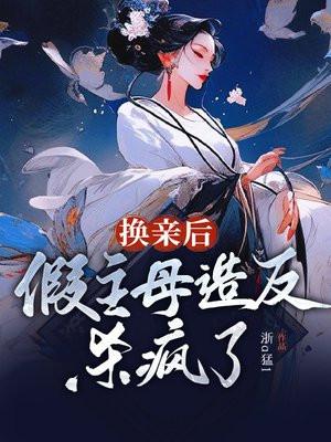 来自星渊西弗斯顿