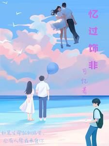 婢子绝色夜北承雨打琵琶