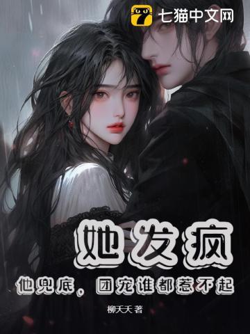 退婚后王妃带崽嫁皇叔大结局