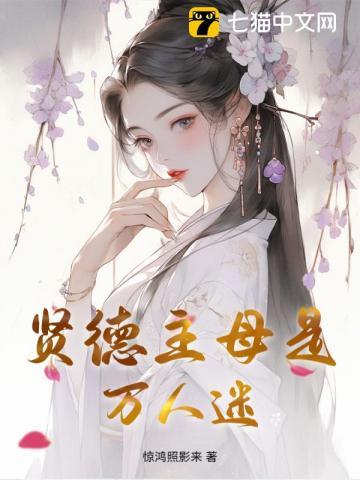 你我一别两宽夏知芯