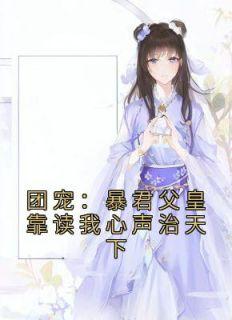 亚人娘补完手册派蒙