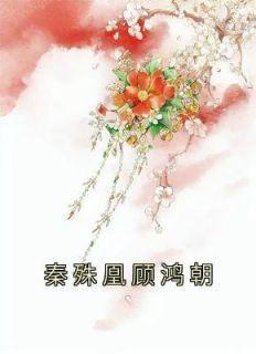 极品花都医仙陈飞宇免费阅读