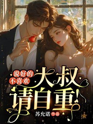 绝色天医弃妃 蓝绮儿