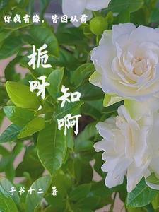 渣了雌君后雄子们重生了