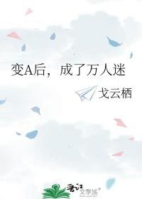 隐婚老公是巨星秦桑