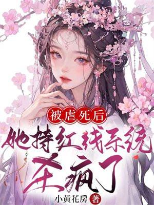 庶族无名有几个女主