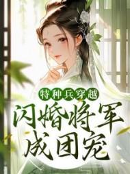 霍格沃茨我是哈利大表哥免费阅读