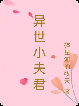 重生农家女我靠赶海一夜暴富