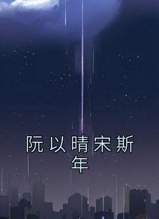 女驸马歌曲