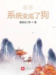 迟来的爱情比草都贱下一句