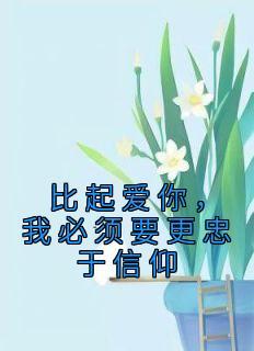 褚晋明殷韵嫣的叫什么