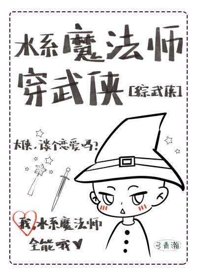 修罗剑神漫画免费观看