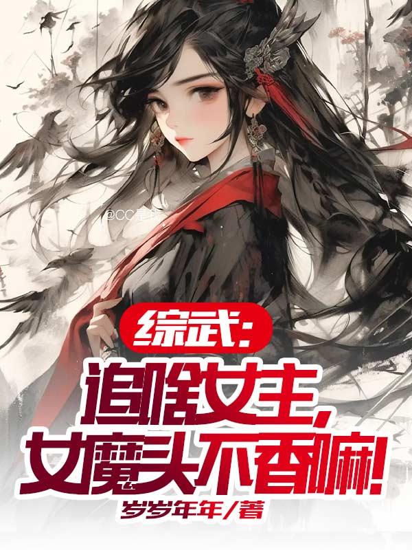 无敌从一间客栈开始