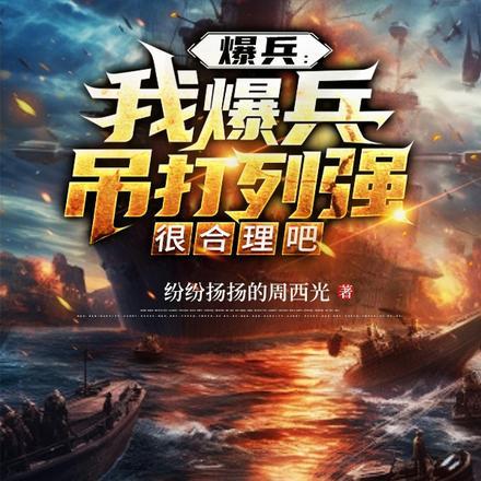 谍影凌云无错版免费观看