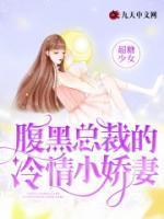 魔女小姐不想成为歌姬蜜蜂中文网