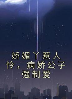 陆沉是谁