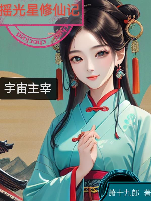 巫师苟在蒸汽纪元加点猎魔累积获得两万个收藏