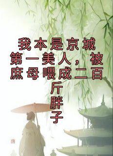 锦秀田园运营公司