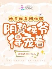 仙罡九阳什么实力