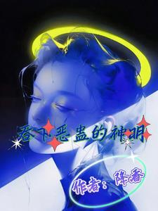 无极剑神txt精校版