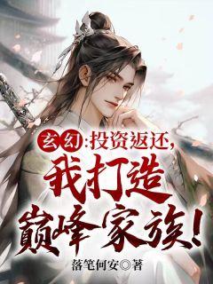 无极剑神漫画免费阅读下拉式