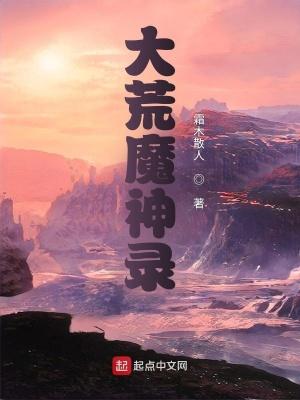 大明测字天师女主