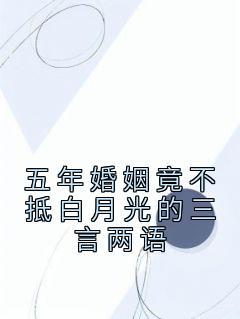 大明哥和尚没前途咱