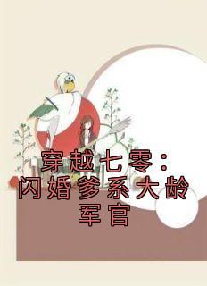 山村最强小农民全本