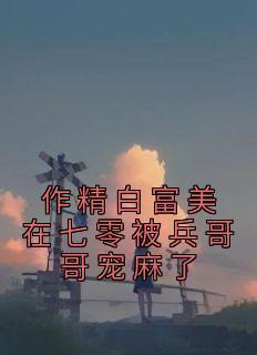 南汐轩辕离的全文免费阅读